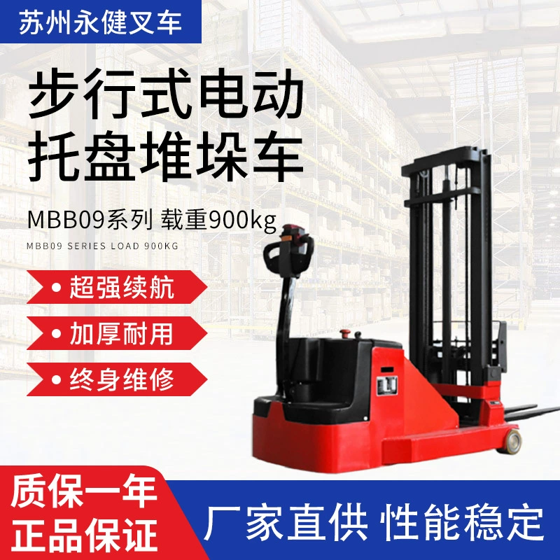 Шагающий Тип Полностью электрический штабелер для поддонов MBB09 гидравлический подъемник погрузка и разгрузка вилочный погрузчик Крупный рогатый скот 1 тонна