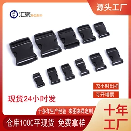 插扣;钮扣;服饰箱包五金