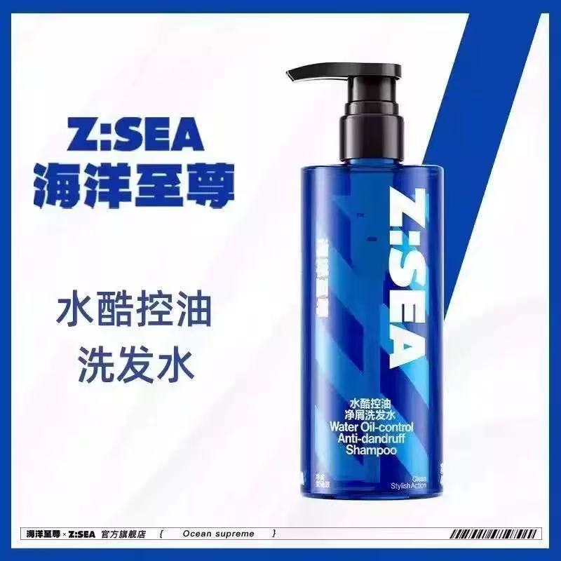 海洋至尊控油去屑洗发水男士专用蓬松止痒持久留香洗发露沐浴露|undefined