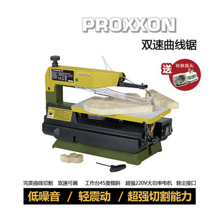 PROXXON woodworking jig saw table electric jig saw multi-function wire saw machine small pull saw 28092