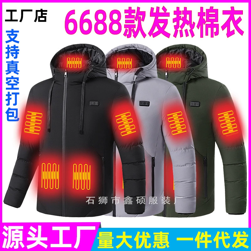 Зимняя Новая интеллектуальная хлопковая одежда с подогревом USB-зарядка с двойным управлением 11 зон интеллектуальная хлопковая одежда с подогревом