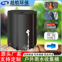 �����ۯBˮͰ�Ӻ��������ˮ�ռ�ˮ������๦��ͥԺ��yʽ��ˮͰ