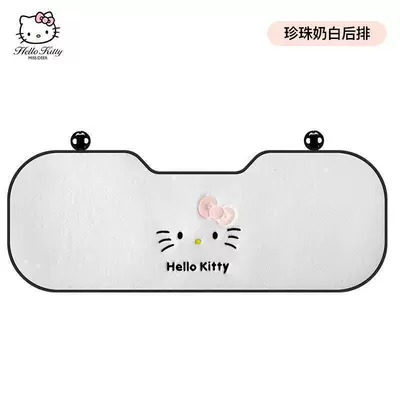 Kt Manufacturer Direct Supply Car Seat Seat cushion, seat cover - rear-seat-pearl-milk-white