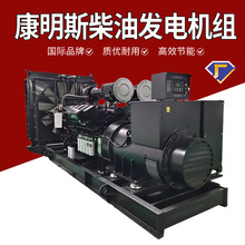 1340KW�����ؑc����˹���Ͱl늙C�M�������Â��ù̶�ʽ�l늙C�M