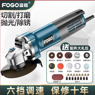 Angle Grinder Multifunctional Grinder Polishing Machine Hand Grinder Polishing Machine Cutting Machine Household Hand Grinding Wheel