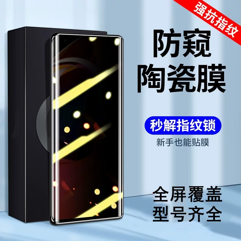 Подходит для Xiaomi 10 защитная пленка полный экран 10S изогнутая поверхность PRO керамическая пленка 10 Экстрим защита синяя-блок пленка