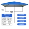 Blue, 3meter
