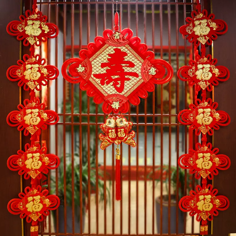 【王政】中国结客厅挂件平安结贺寿礼单面中国结大门玄关挂饰福寿