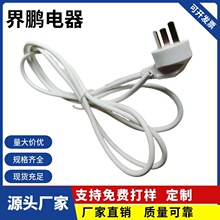 �F؛������偲��^�����~ 0.75 ����ʹ��3C�J�C����Ʒ��β�Դ��