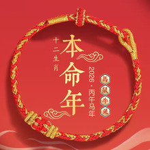 2026�R�������������̫�q�t�K�����Ф���������R��ţ���o�����K