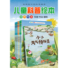 ȻZͯՆL׃@HxСWٿȫ