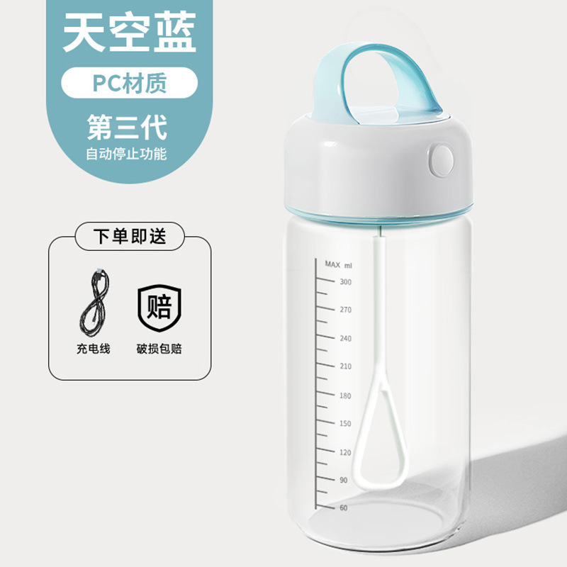 Sky Blue [Third Generation-PC Material] Free Charging Cable