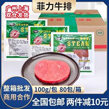 ��ţ���ڽ�ţ��150g�����������u��͵�����ţ�����͵Ϳ��pʳ50Ƭ