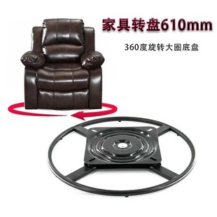 �A���D�P ���e����ֱ��600mm��Ȧ�D�P �Ҿ�ɳ�l������360���D�P