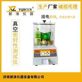 其他试验机;其他包装测试;拉力试验机