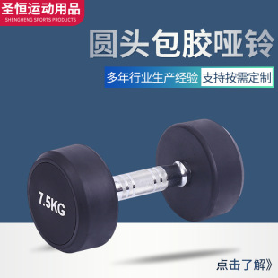 Gummed round head dumbbell advanced roller printing various specifications dumbbell manufacturers supply fitness body dumbbell