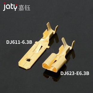 6.3��Ƭ���DJ611-6.3B/DJ623-E6.3B��܇�^����Ӿ����� �ƿ܇