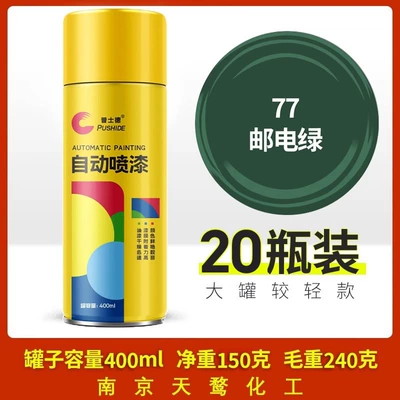 paint wall graffiti black and | Avtomobil boyası - 400ml-self-painted-post-power-green-20-bottles-400mlbottle