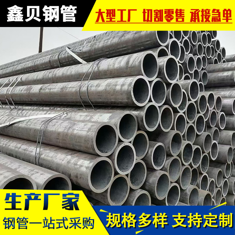 35crmo锅炉管大口径小口径厚壁20crmnti中高低压无缝锅炉管切割