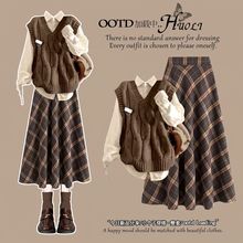 秋季套装女学生韩版宽松长袖衬衫+针织马甲高腰格纹半身裙三件套