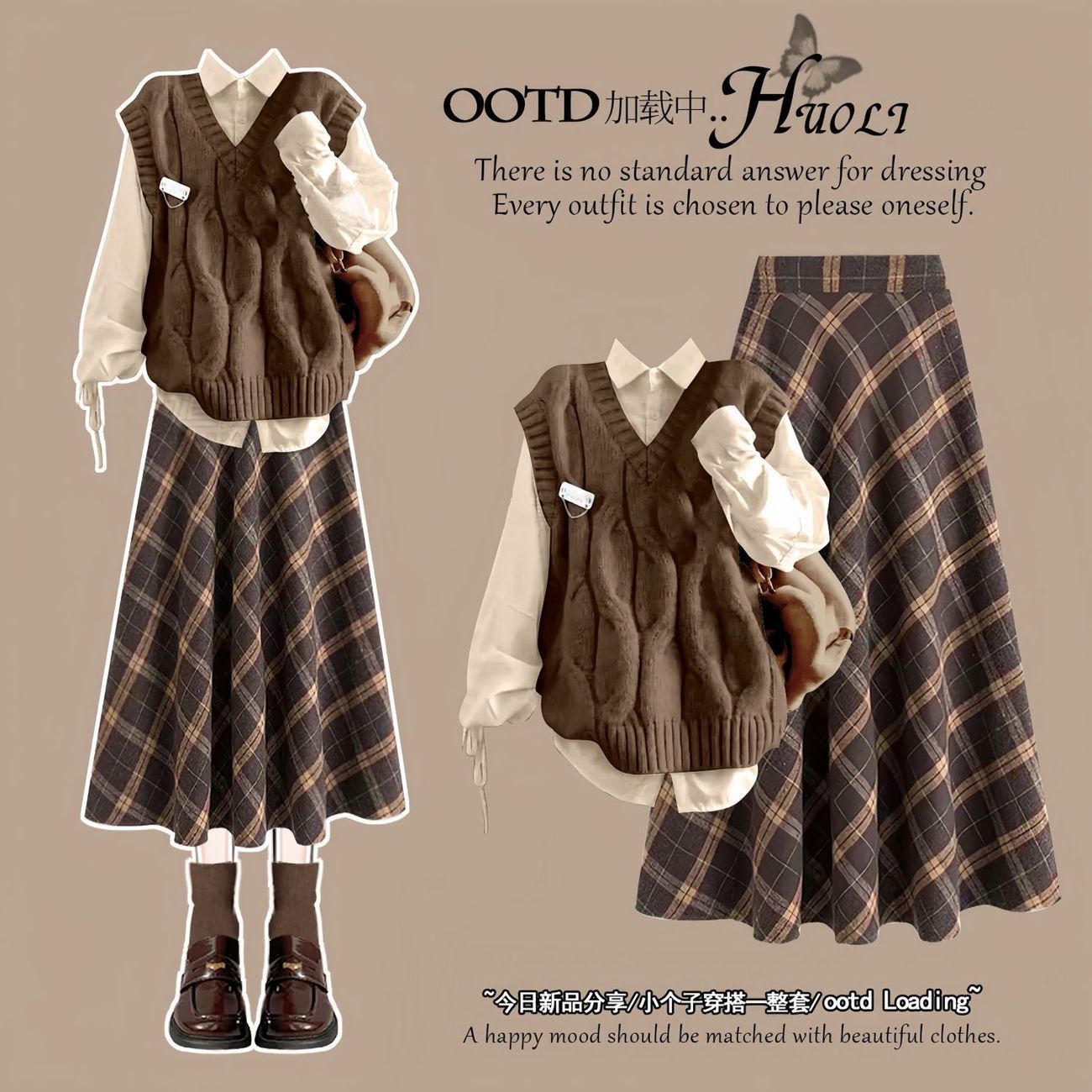 秋季套装女学生韩版宽松长袖衬衫+针织马甲高腰格纹半身裙三件套