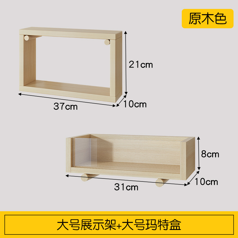 Tablero de agujero de madera maciza, estante de pared, entrada, forma de nogal, decoración de pared, pantalla de almacenamiento