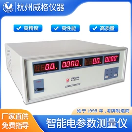 检测台;其他分析仪器;其他仪器仪表