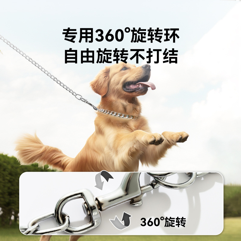 Perro a prueba de explosiones collar de perros grandes perros dorados perros grandes cadenas de hierro retráctiles cuerda de tracción perros cadena P cadena de perros mascotas