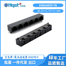 1*6�ڷ����p��5JA�̿�RJ45�W��15MMȫ�ܾW�jˮ���^���ĸ���B����