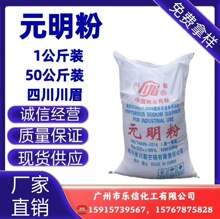 Ԫ���� �oˮ�����c �oˮâ�� �������ӡȾϴ��Ԫ����