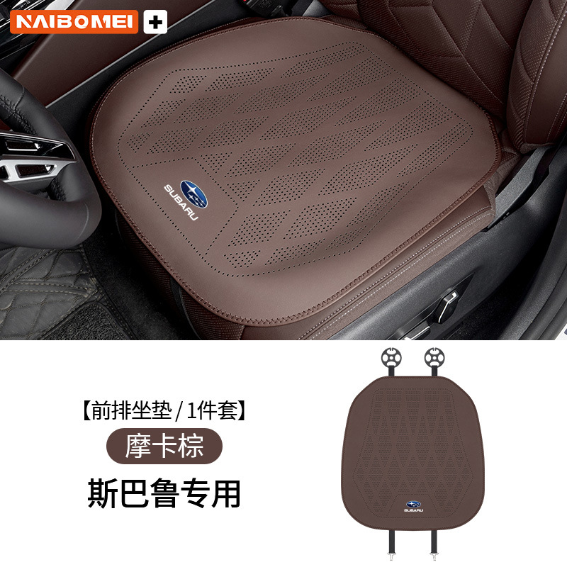 Subaru – Seat cushion, seat cover for Subaru XV - subaru-leather-perforated-brown-seat-cushion-single
