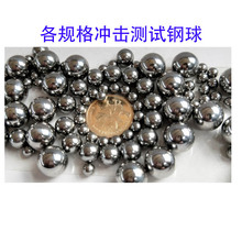 Impact Steel Ball2KG���1KG  2000�� 2260��500g226g������