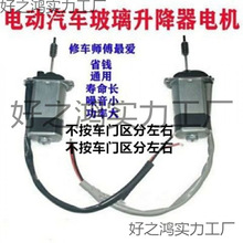 늄�܇��������늙C܇�T��݆늄���܇ͨ�Óu�����12V늄��R�_