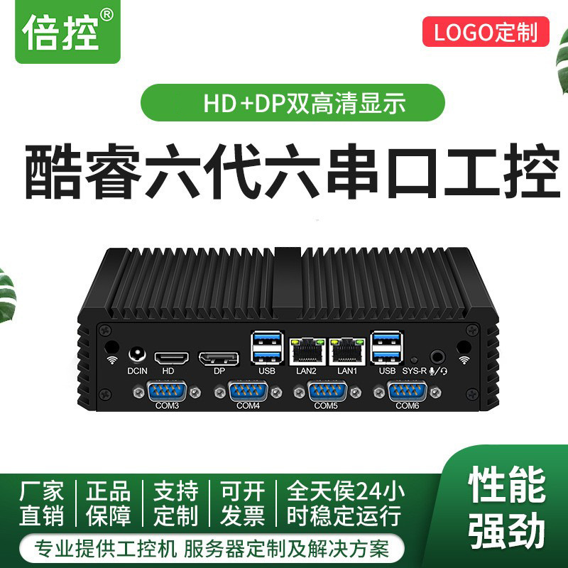 MUlti-control Sixth Generation Core I5-6200U Celeron 3965U G47 I211 DUal Network 6 Serial Port Embedded IndUstrial Control MUlti-control Sixth Generation Core I5-6200U Celeron 3965U G47 I211 DUal Network 6 Serial Port Embedded IndUstrial Control