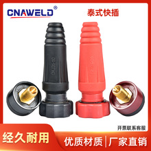 늺��C���ٽ��^̩ʽ���׌����C����M�bȫ��ͨ�ÿ�幫ĸ���~���^