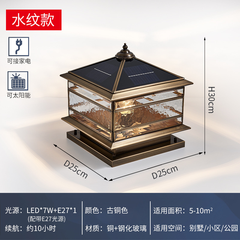 Puerta de estilo europeo de cobre lámpara de Pilar lámpara de jardín impermeable al aire libre nuevo estilo chino lámpara de Pilar lámpara de pared jardín Villa lámpara de puerta
