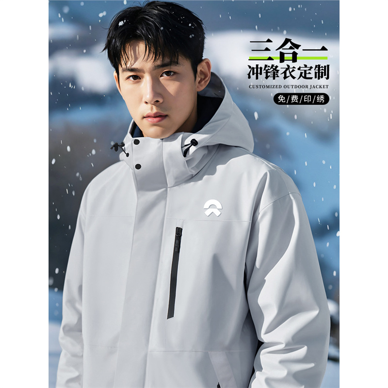 Three-In-One Jacket Custom Work Clothes Fleece-Lined Two-Piece Set with Printed Logo Autumn and Winter Nio 4S Store Group Work Clothes for Men