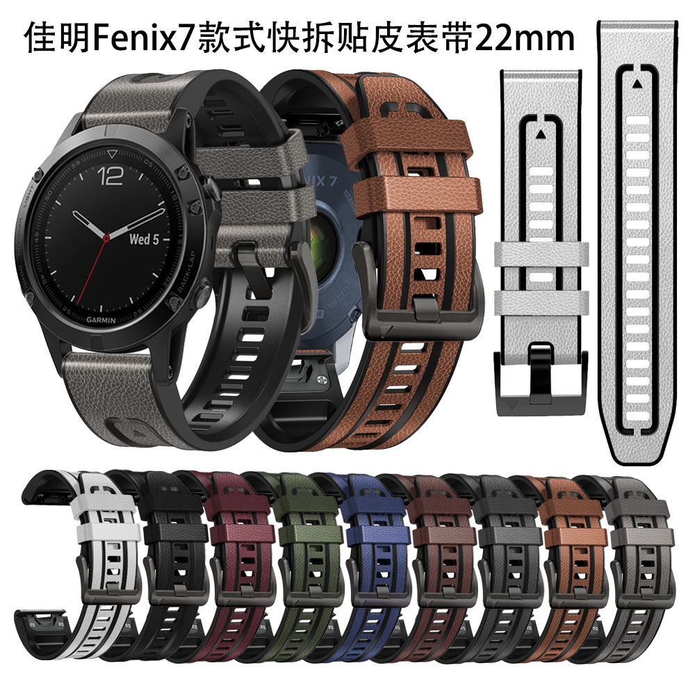 适用于佳明Fenix7表带新款 佳明Enduro贴皮表带22/26mm现货