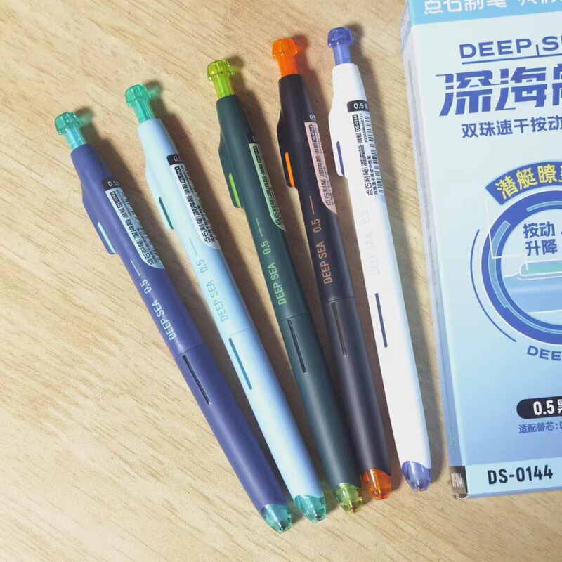 点石0144深海舱潜艇双珠速干中性笔0.5学生按动静音考试水笔黑笔|undefined