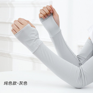 夏季冰丝防晒袖套女士骑车冰爽套袖户外运动防紫外线手臂套袖透气