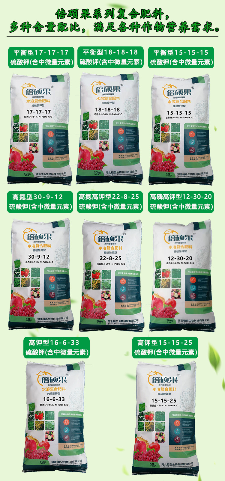 12详情产品系列图