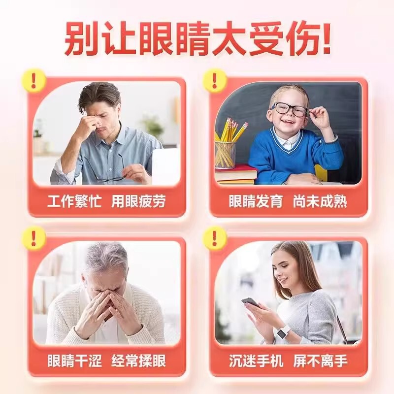 Enbei 子供用ルテイン ビタミン A プラス 亜鉛 カプセル ティーンエイジャーの目のケア 正規品|undefined