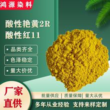 �F؛���l�����G�S2R�����S11���（��Ƥ��Ⱦɫ��Ƥ����ɫ����r��