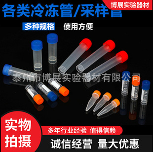 �������� ����� 1.5ml 1.8ml 5ml 10ml �ɘӹܿɲ�����