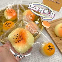 超軟泥感流体卵黄ショートニングはゆっくりとしています。