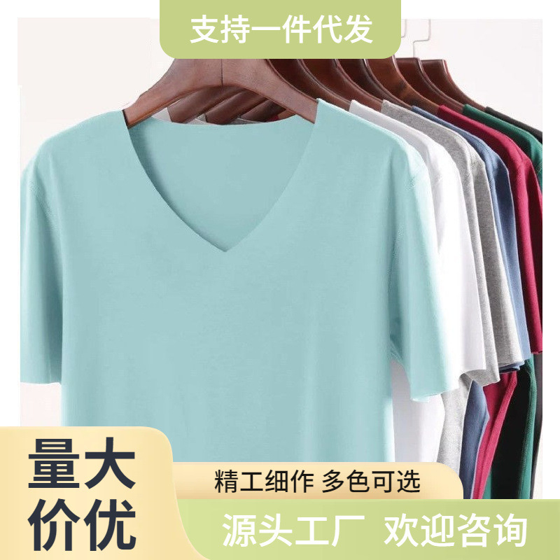 Summer men's seamless short sleeve solid color stretch T-shirt V-neck thin slim half sleeve long sleeve bottoming factory wholesale