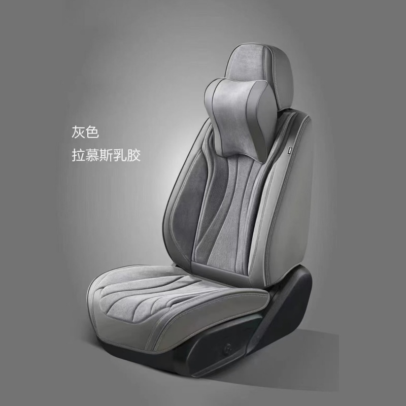 Rams car seat cushion latex suede four seasons universal full surround soft sofa car seat cushion seat cover wholesale