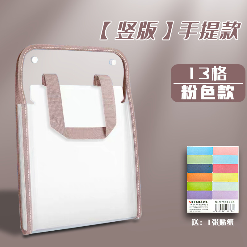 手提风琴包a4文件夹试卷收纳袋收纳册初中生专用文件袋大容量整理|undefined