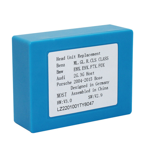 Suitable for Mercedes Benz/BMW/Audi/Porsche MOST fiber optic decoding box, amplifier adapter audio decoding box