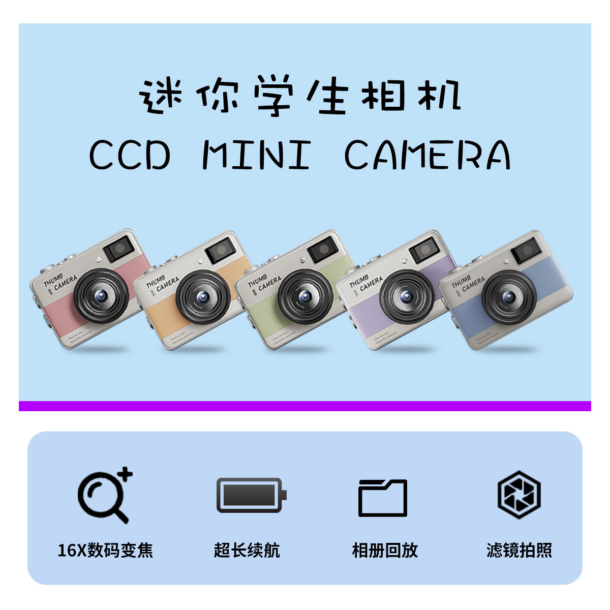 Transfronterizo Y11 mini cámara CCD estudiante partido portátil HD pantalla plegable foto pequeña cámara colgante cámara de pulgar